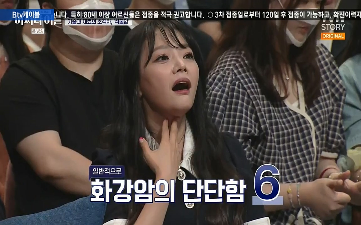 어쩌다 어른.E05.220708p-NEXT.mp4_20220904_174156.748.jpg