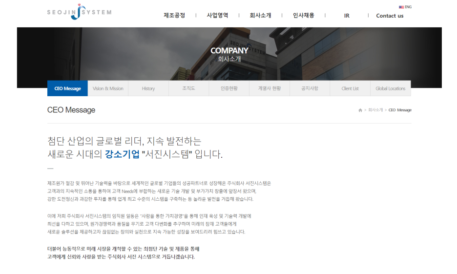 파파시스템 이미지