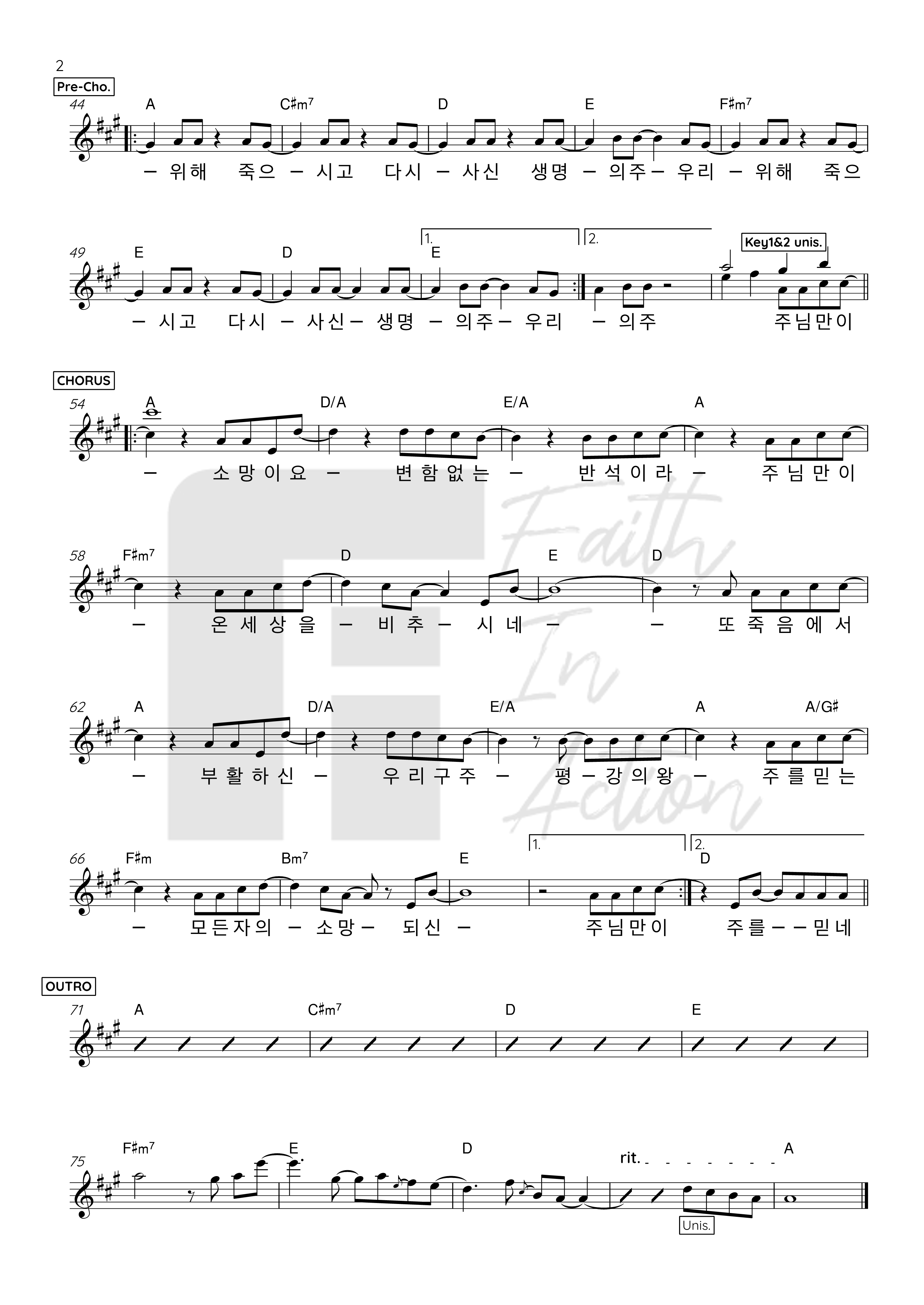 피아워십(F.I.A WORSHIP) - 예수 열방의 소망 악보