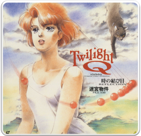 1987 トワイライトq Twilight Q Theme 트와일라잇 Q