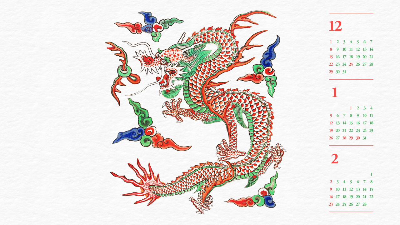 08 황룡기 그림 B - 2025년1월 노트북배경화면