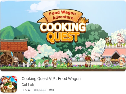 Cooking Quest VIP : Food Wagon