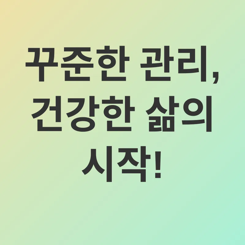 자세 교정_3