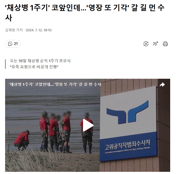 뉴스공장-1811909814085386401-0.jpg