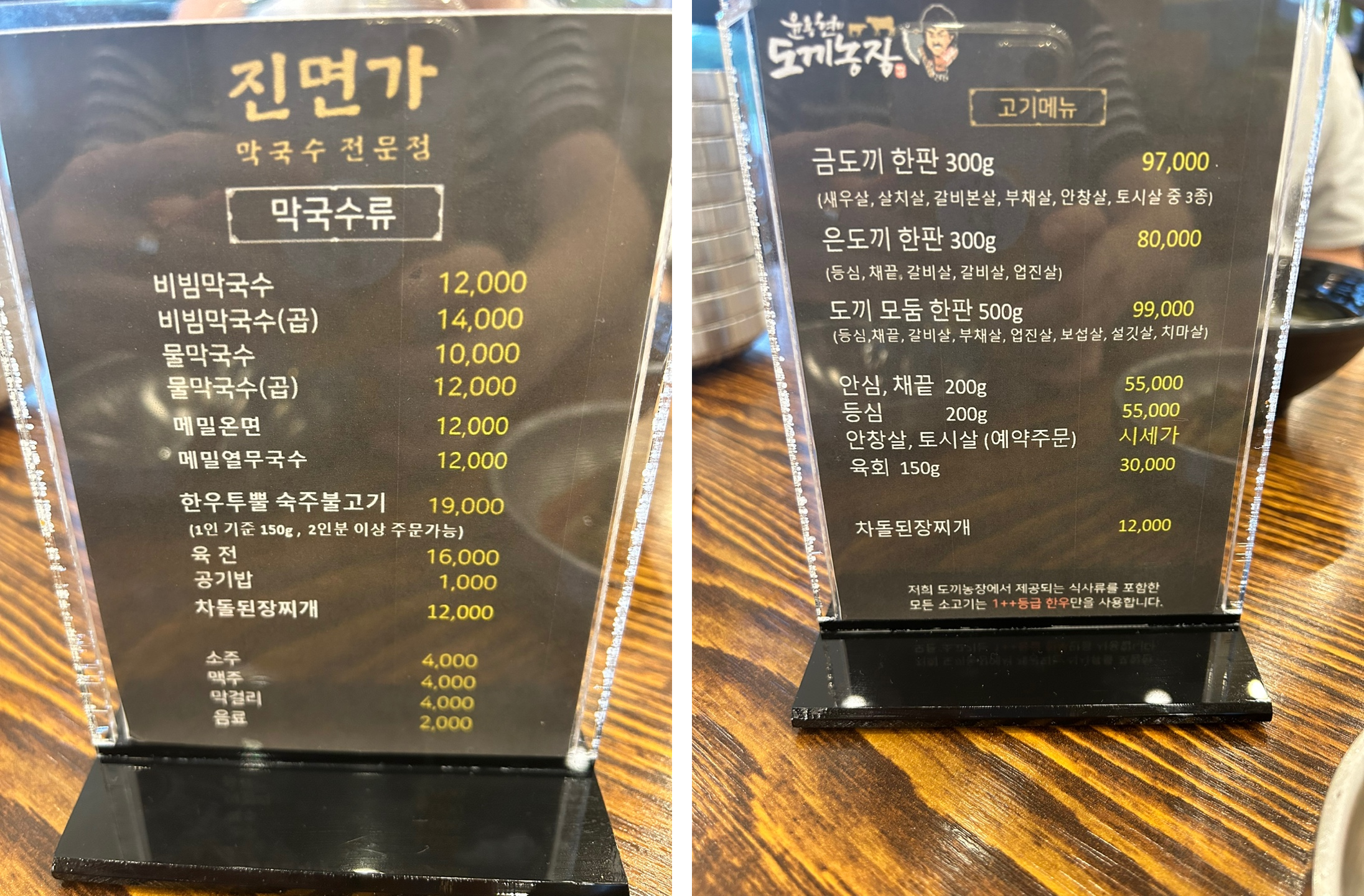 진면가 이미지