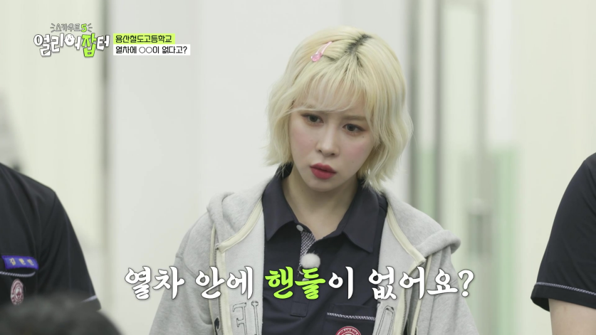 첫졸업생들을 코레일, 서울교통공사로 줄줄이 입사 시켰다는 고등학교...jpg | 인스티즈