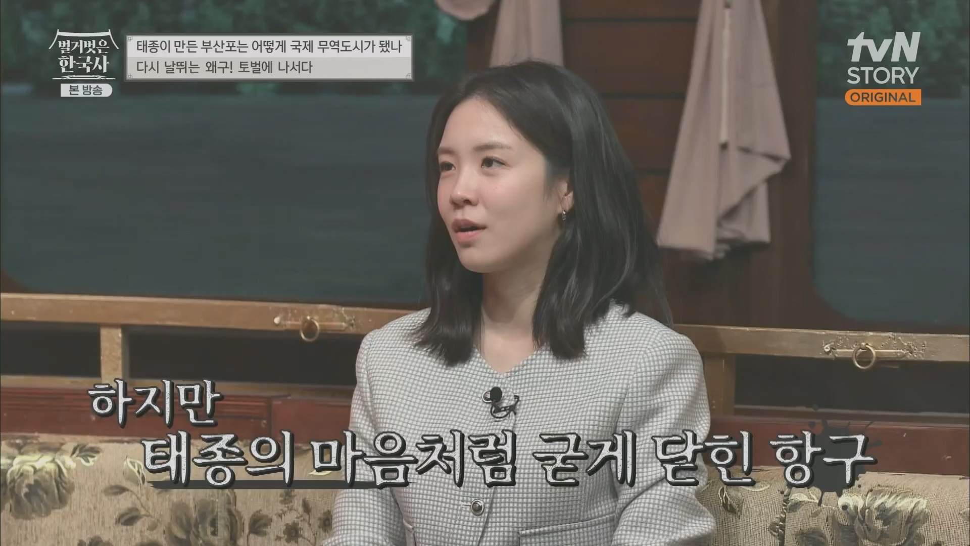 벌거벗은 한국사.E50.230405p.H264-F1RST.mp4_20231203_155310.625.jpg