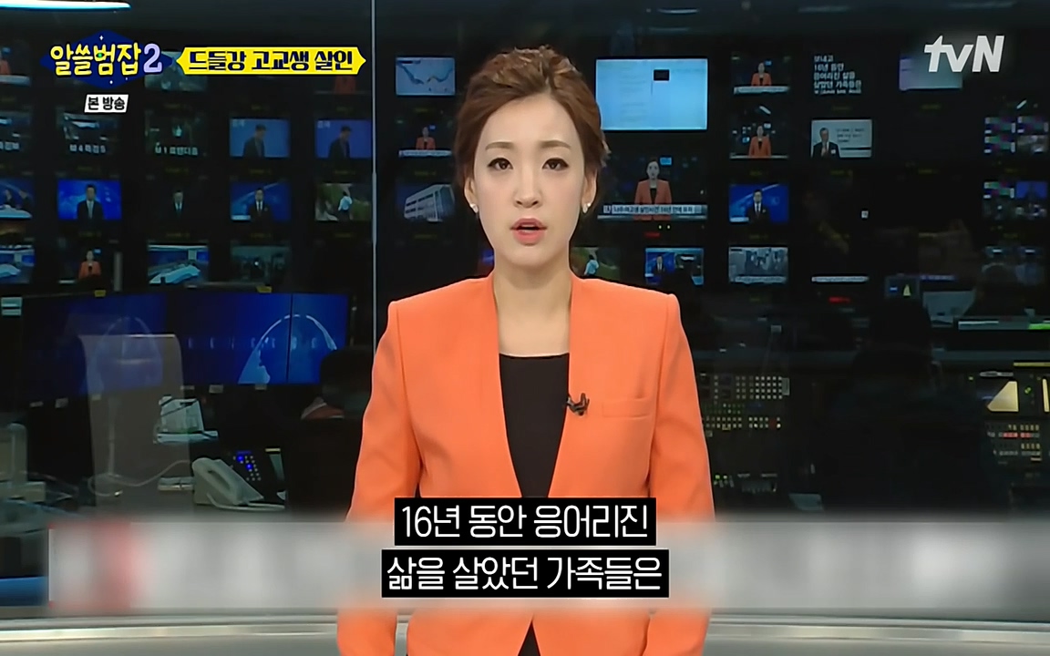 알쓸범잡 2.E15.220425p-NEXT.mp4_20220425_190530.341.jpg