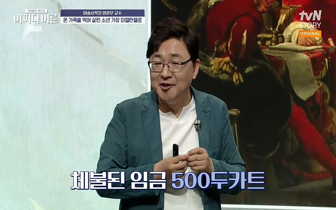 어쩌다 어른.E05.220708p-NEXT.mp4_20220904_175911.523.jpg