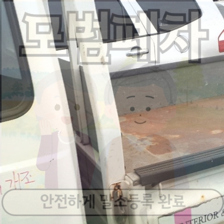 천안폐차장