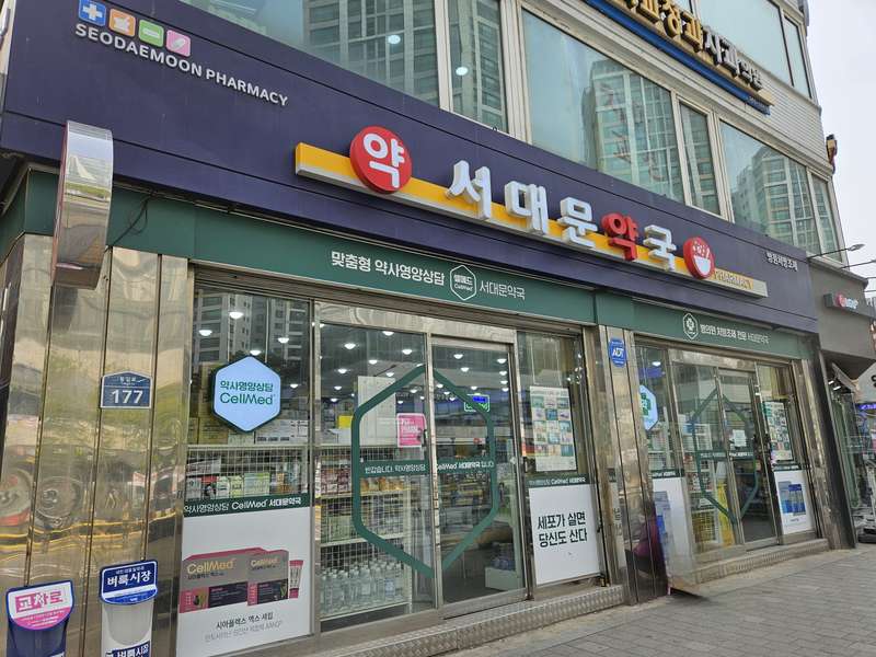1.2 서비스 및 장점