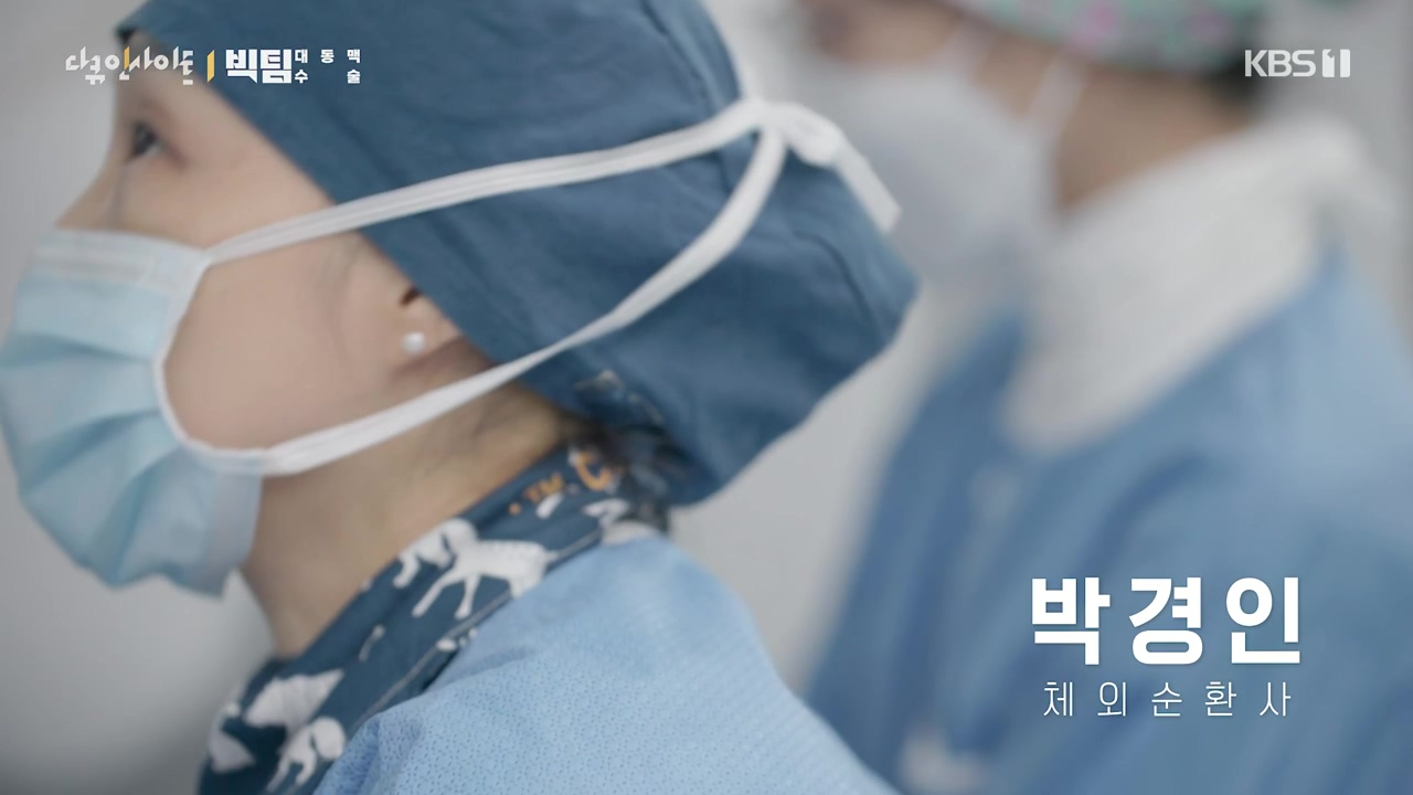 다큐 인사이트.E164.231013p-NEXT.mp4_20231013_204224.067.jpg