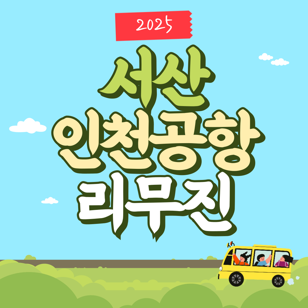 썸네일-입니다.