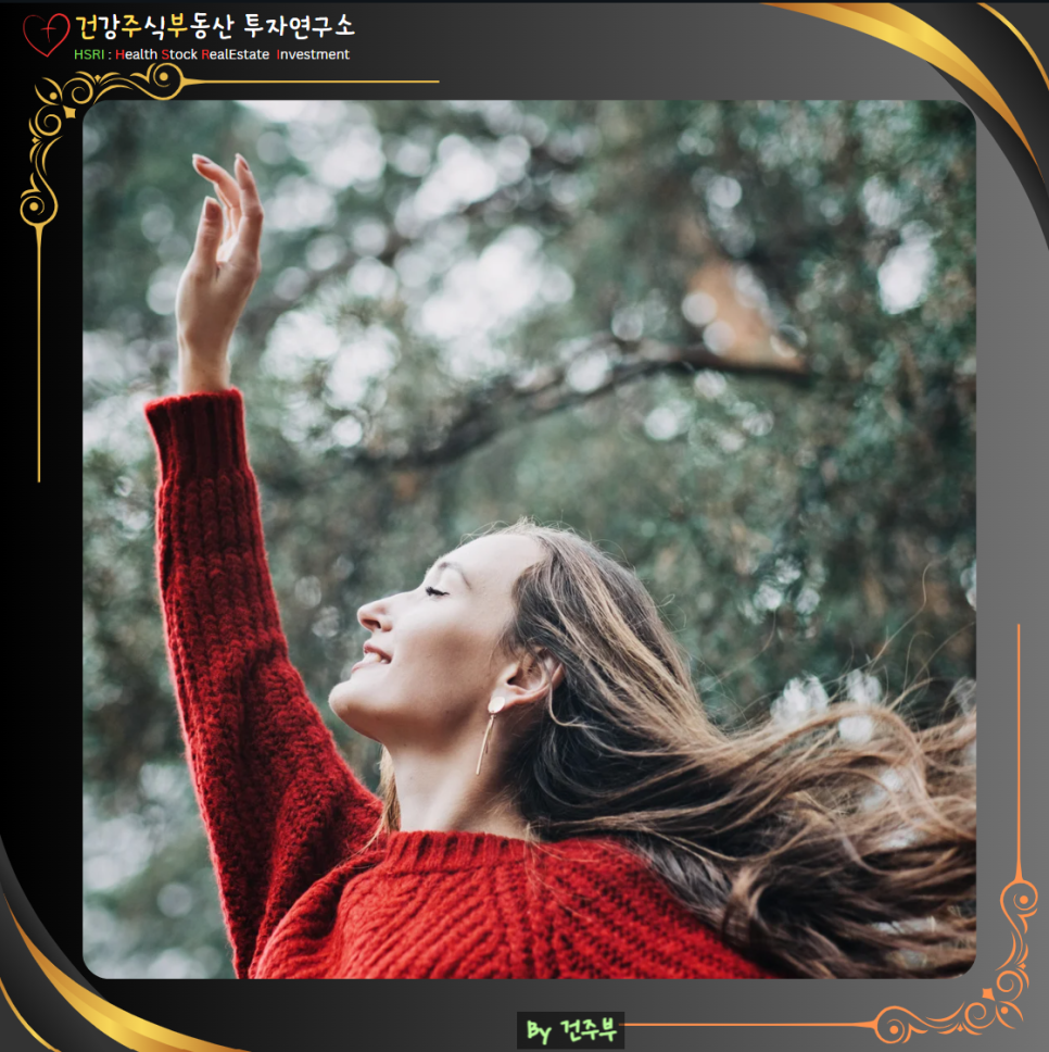 성경공부 : 마음과 생각은 어떻게 다른가?
(글 그림 : 건주부, 그림 출처 : Canva)