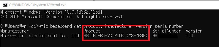 메인보드 확인법-2