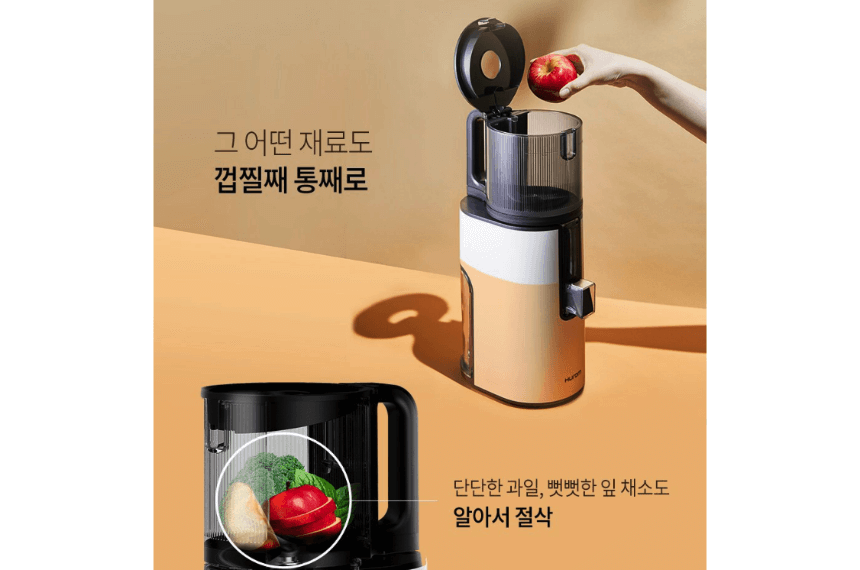 휴롬 착즙기 H400 메커니즘