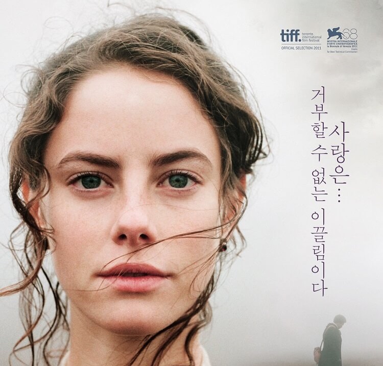 폭풍의 언덕(Wuthering Heights)