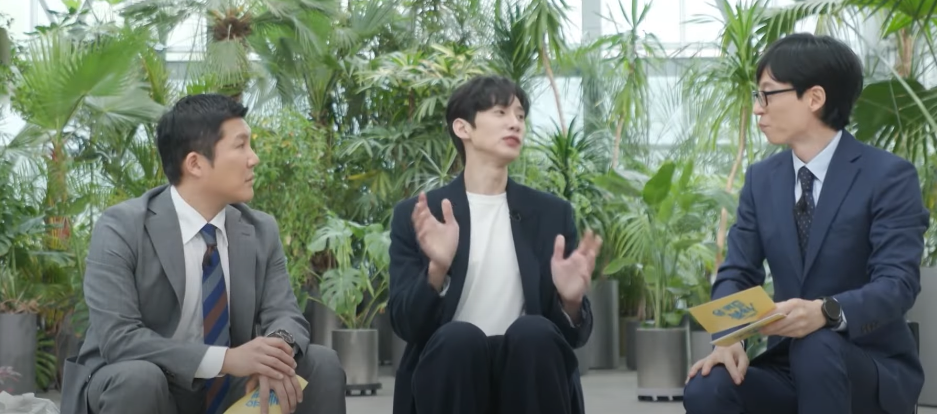 유 퀴즈 온 더 블럭 - 박성훈 의 사주 어플 소개
