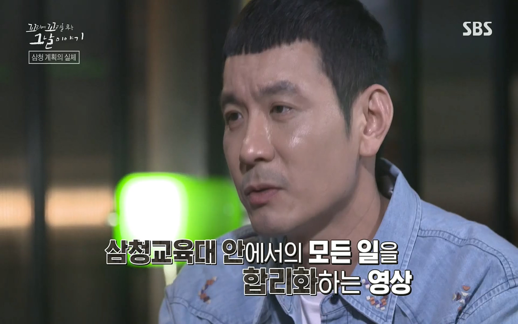 꼬리에꼬리를무는그날이야기.E31.220609p.H264-F1RST.mp4_20220610_213449.459.jpg