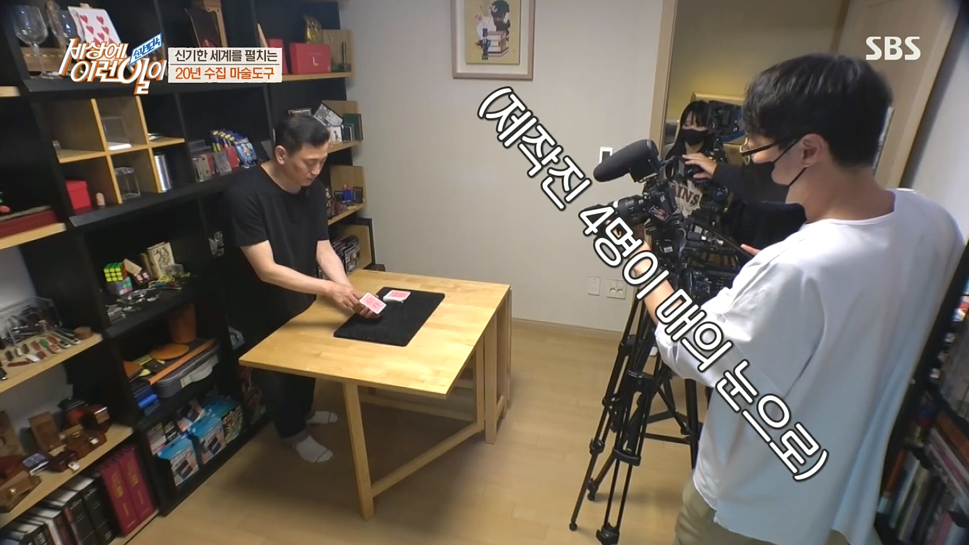 순간포착 세상에 이런일이.E1203.221025p.H264-F1RST.mp4_20221026_193046.456.jpg