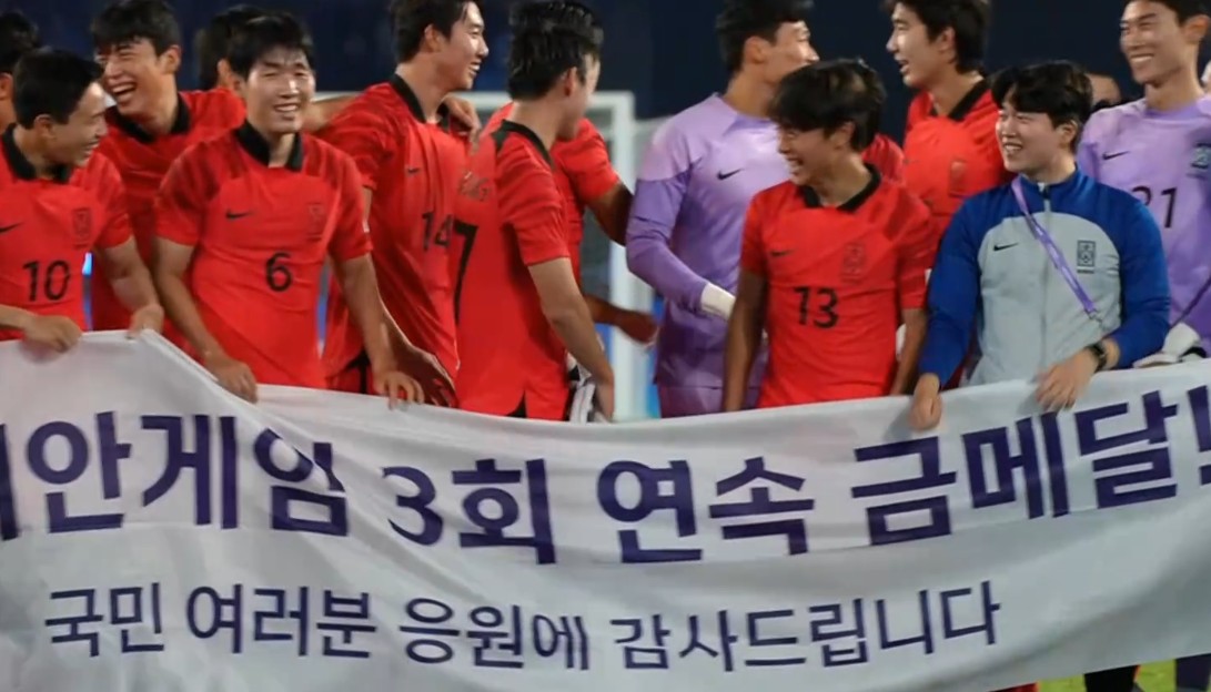 한국 축구 우승 아시안게임 금메달 군면제 득점왕 MVP 황선홍 인터뷰 