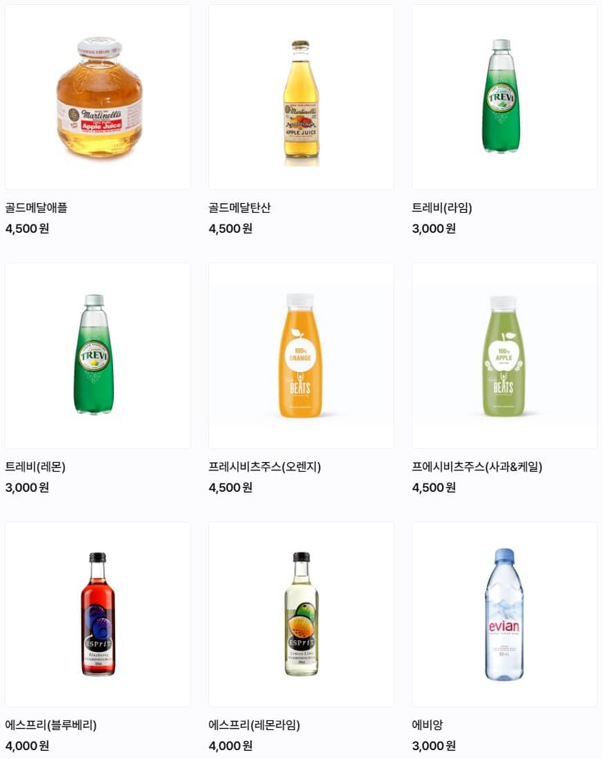 2024 엔제리너스 메뉴 가격 안내