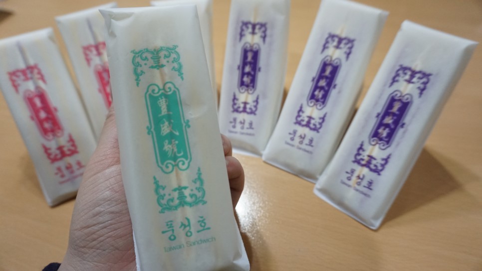 김해 대만 샌드위치 김해 <풍성호> / 38