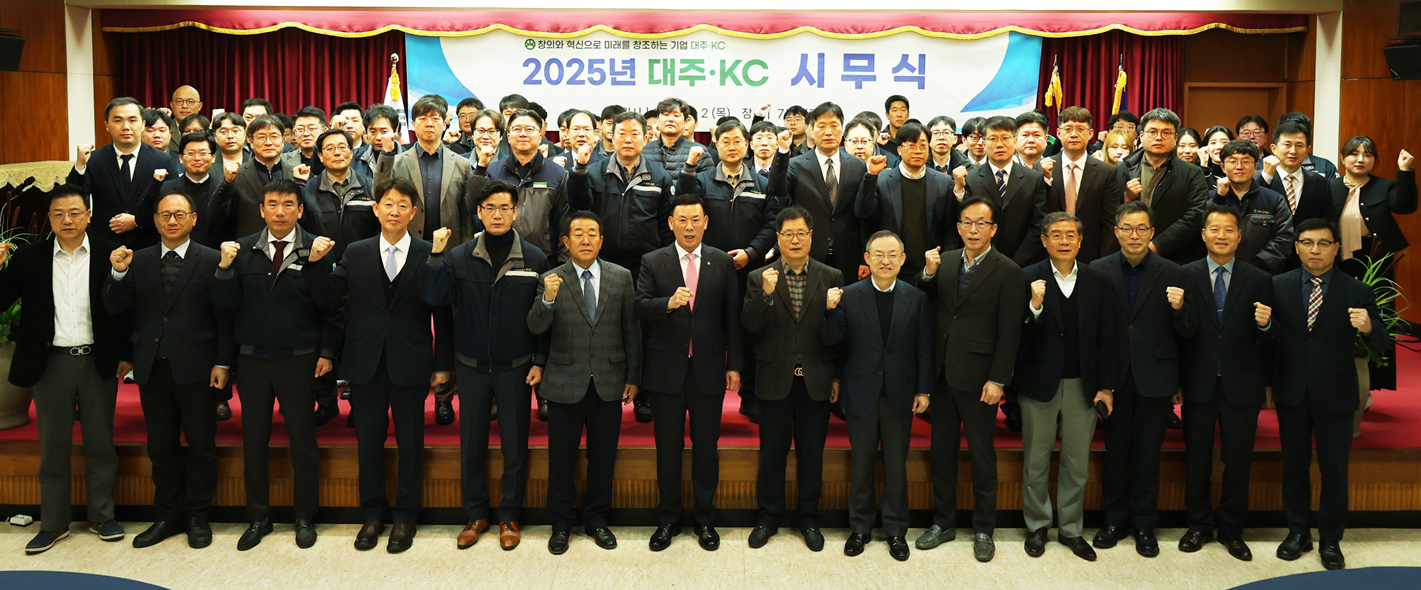 대주 이미지