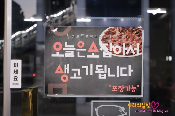 착한식육 이미지