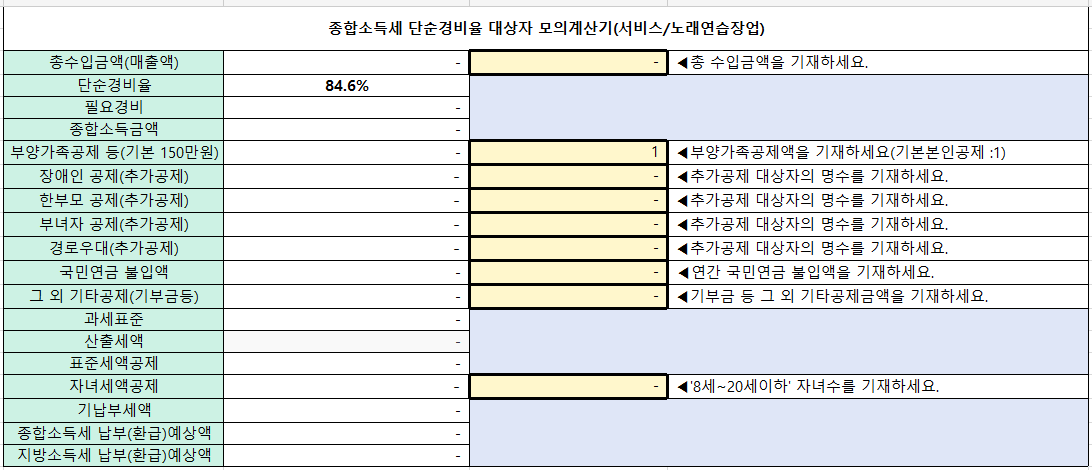 더수노래연습장 이미지