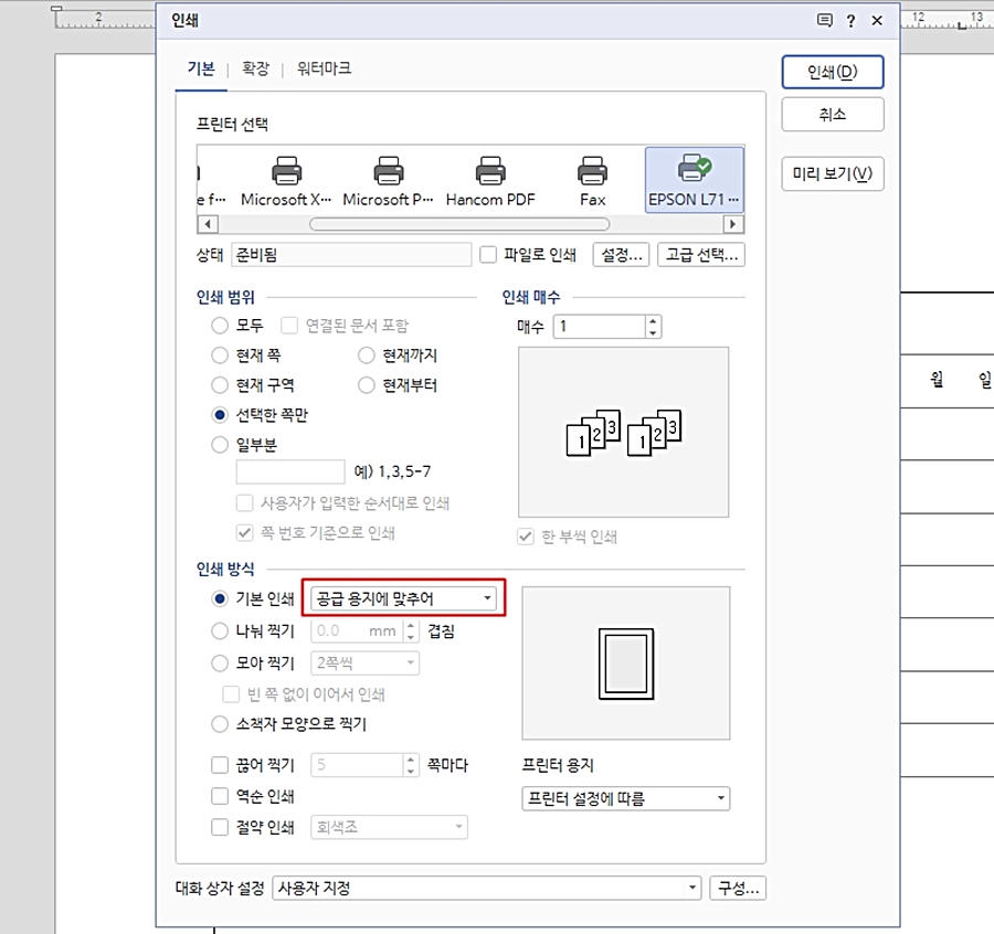 연장보육신청사유서 서식(양식) 입니다 - 연장보육신청사유서 서식(양식) 입니다. 연장보육신청사유서 서식(양식) 입니다 - 연장보육신청사유서 서식(양식) 입니다.
