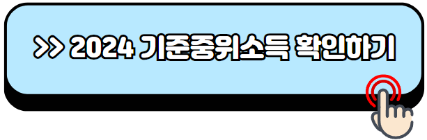 보일러-교체-지원금-신청방법