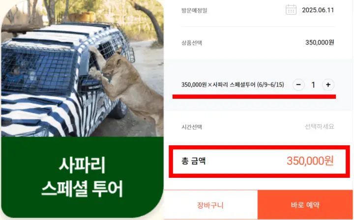 (주)에버투어 이미지
