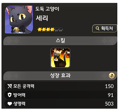 세리