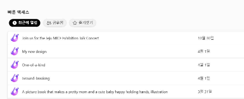 오피스365 사용 방법