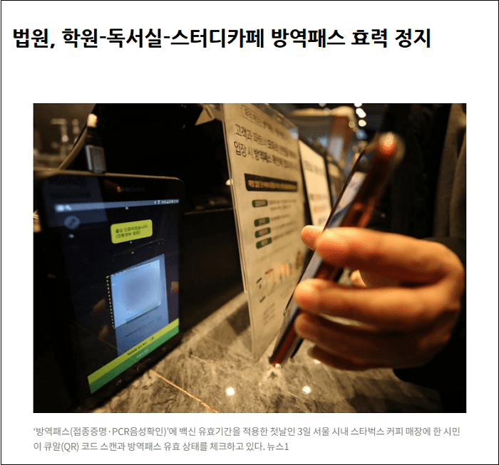  한국 아줌마들 세긴 세다!