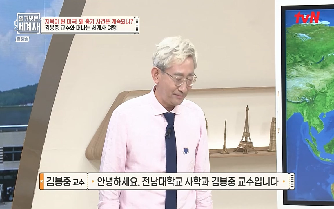 벌거벗은 세계사.E57.220727p-NEXT.mp4_20220730_164220.816.jpg