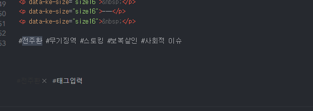 이슈 블로그 포스팅 방법