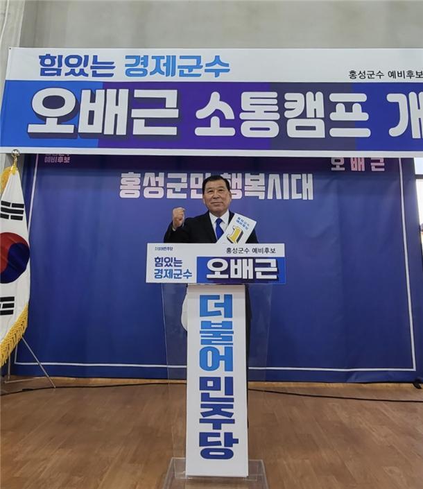 홍성축산 이미지