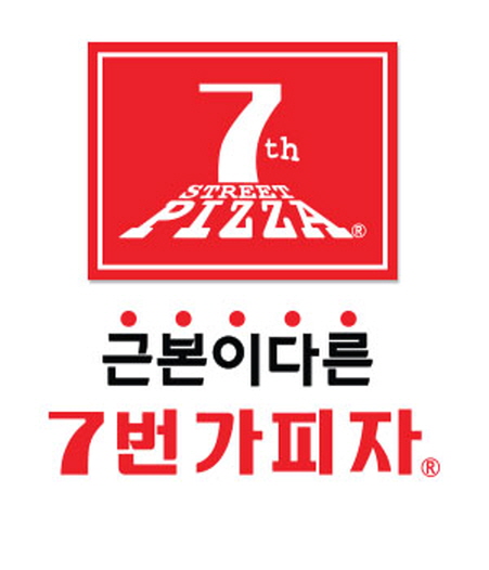 7번가피자 수내 정자점 이미지