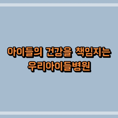 섬네일로, 제목과 동일한 텍스트가 표현되어 있습니다.