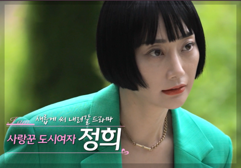 나는솔로-22기-정희-직업-나이