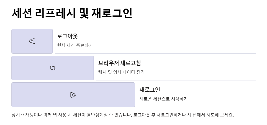 GPT 메세지 스트림 90%가 몰랐던 사용법 정리