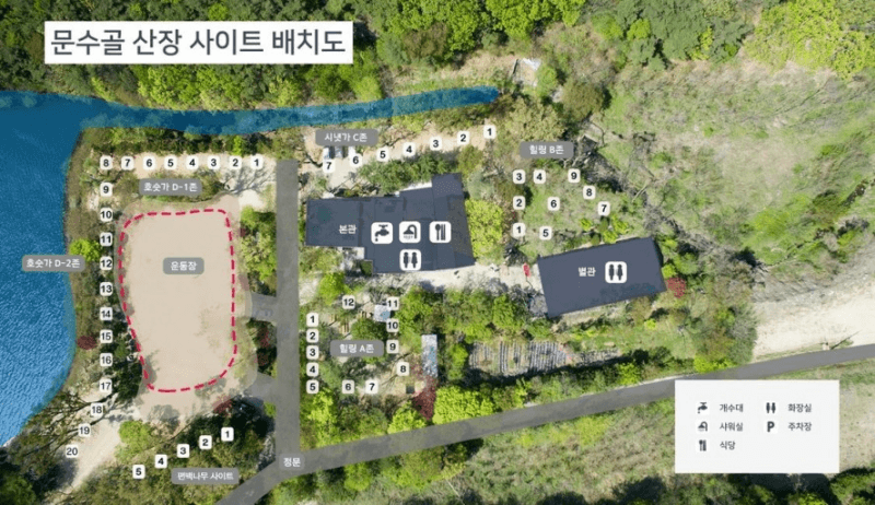 문수골 힐링캠핑장 이미지