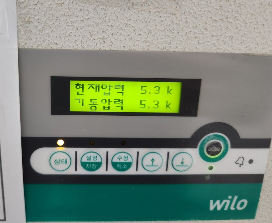 윌로펌프서산 이미지
