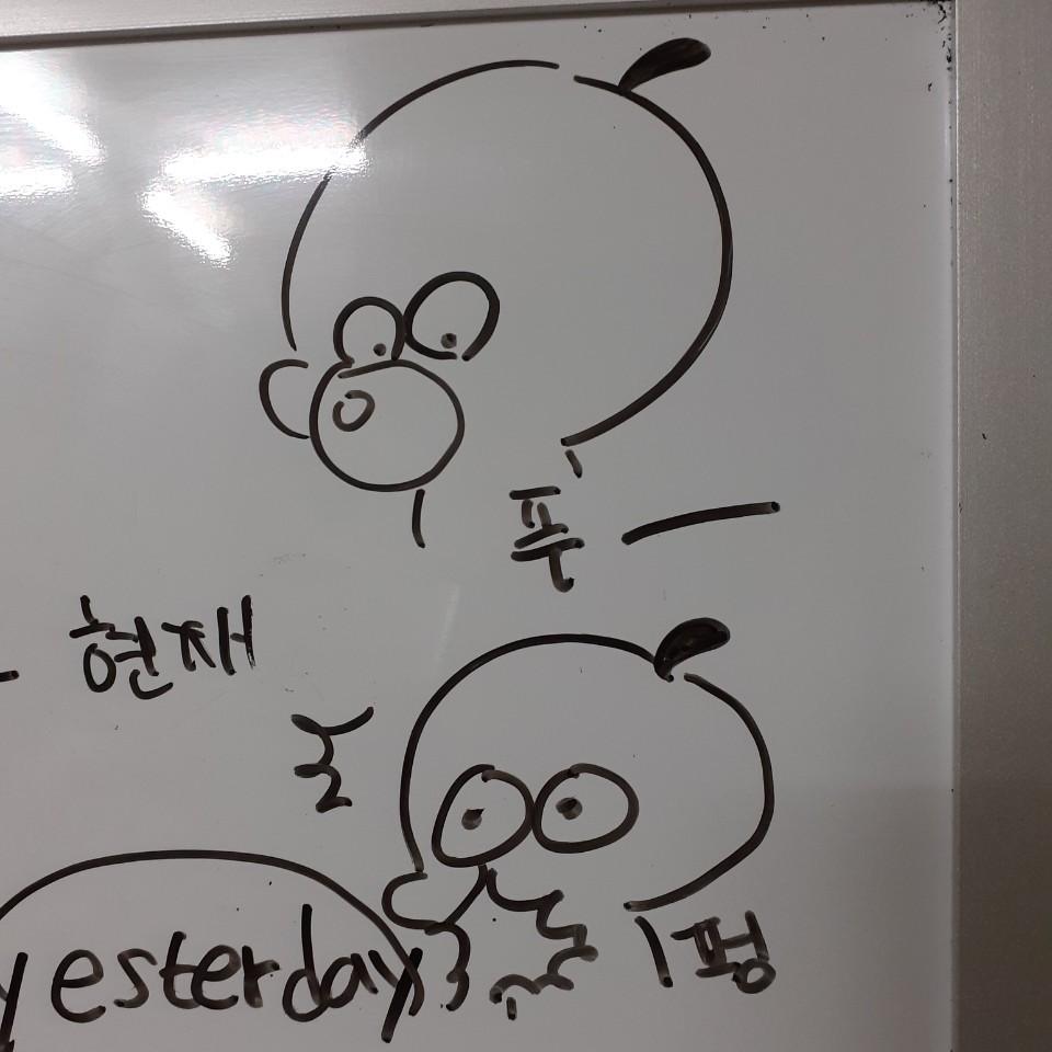 글쩍이기4