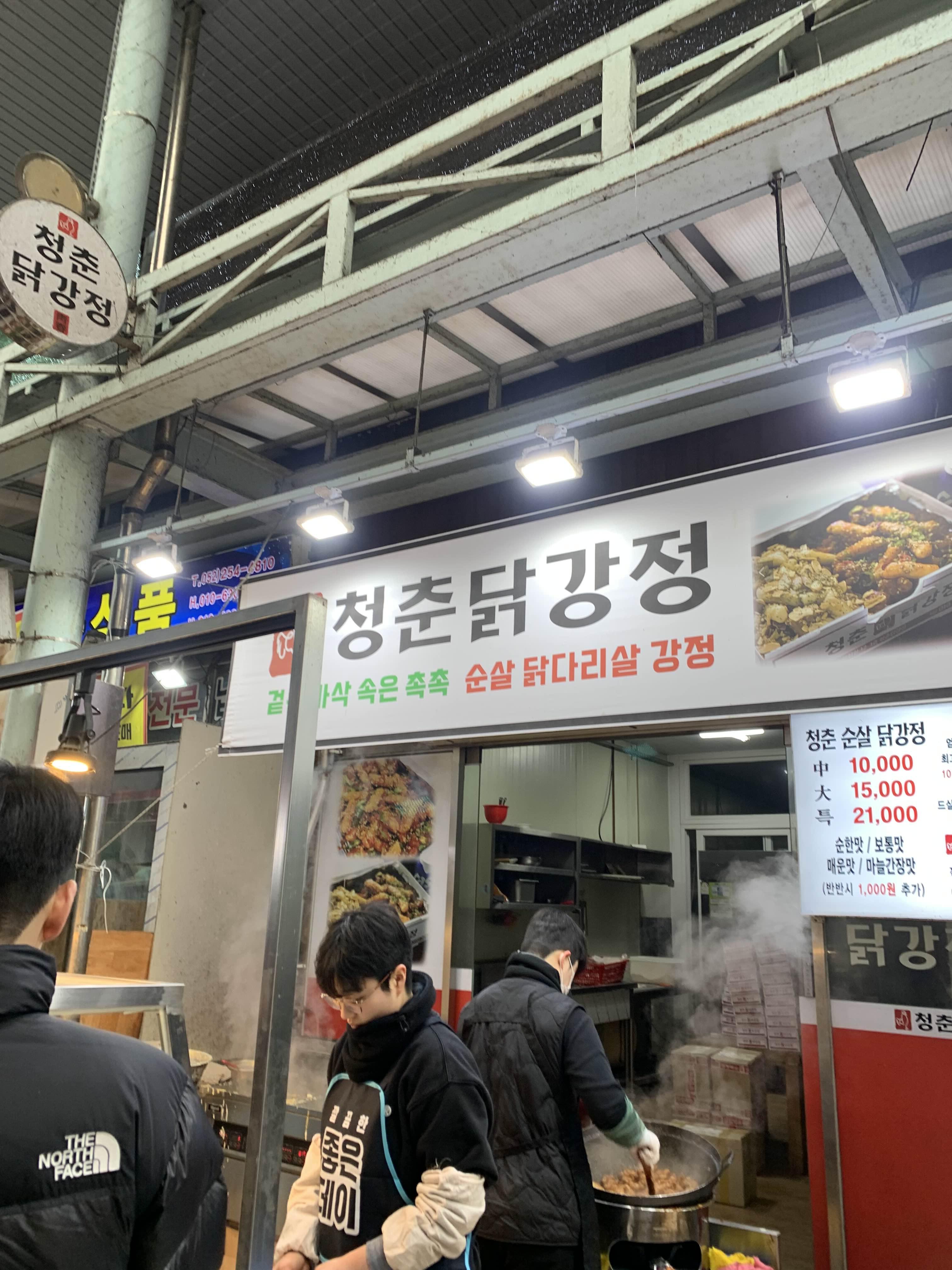 언양장날