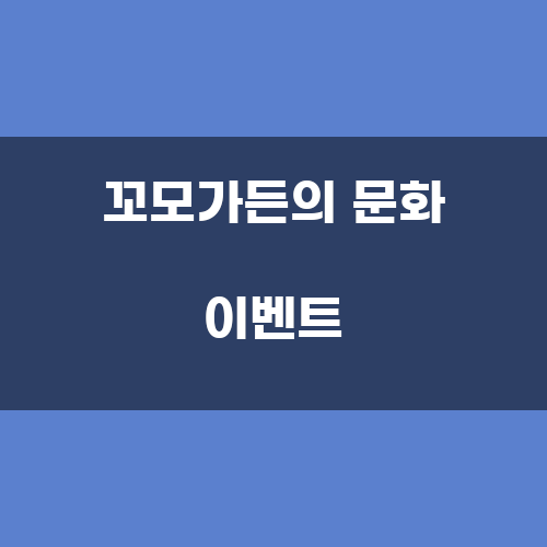 물레방아 가든 이미지