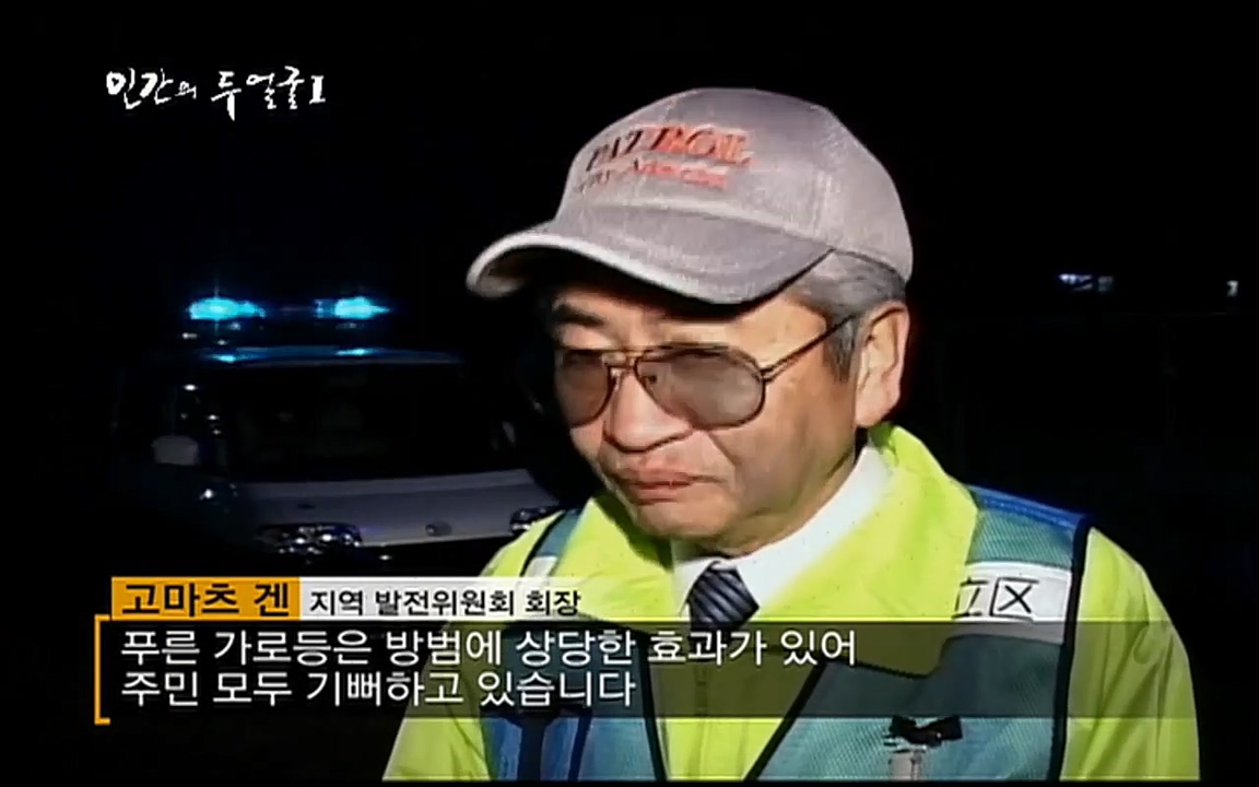 EBS 다큐프라임 - Docuprime, 인간의 두 얼굴 제2부 사소한 것의 기적.mp4_20220327_145312.705.jpg