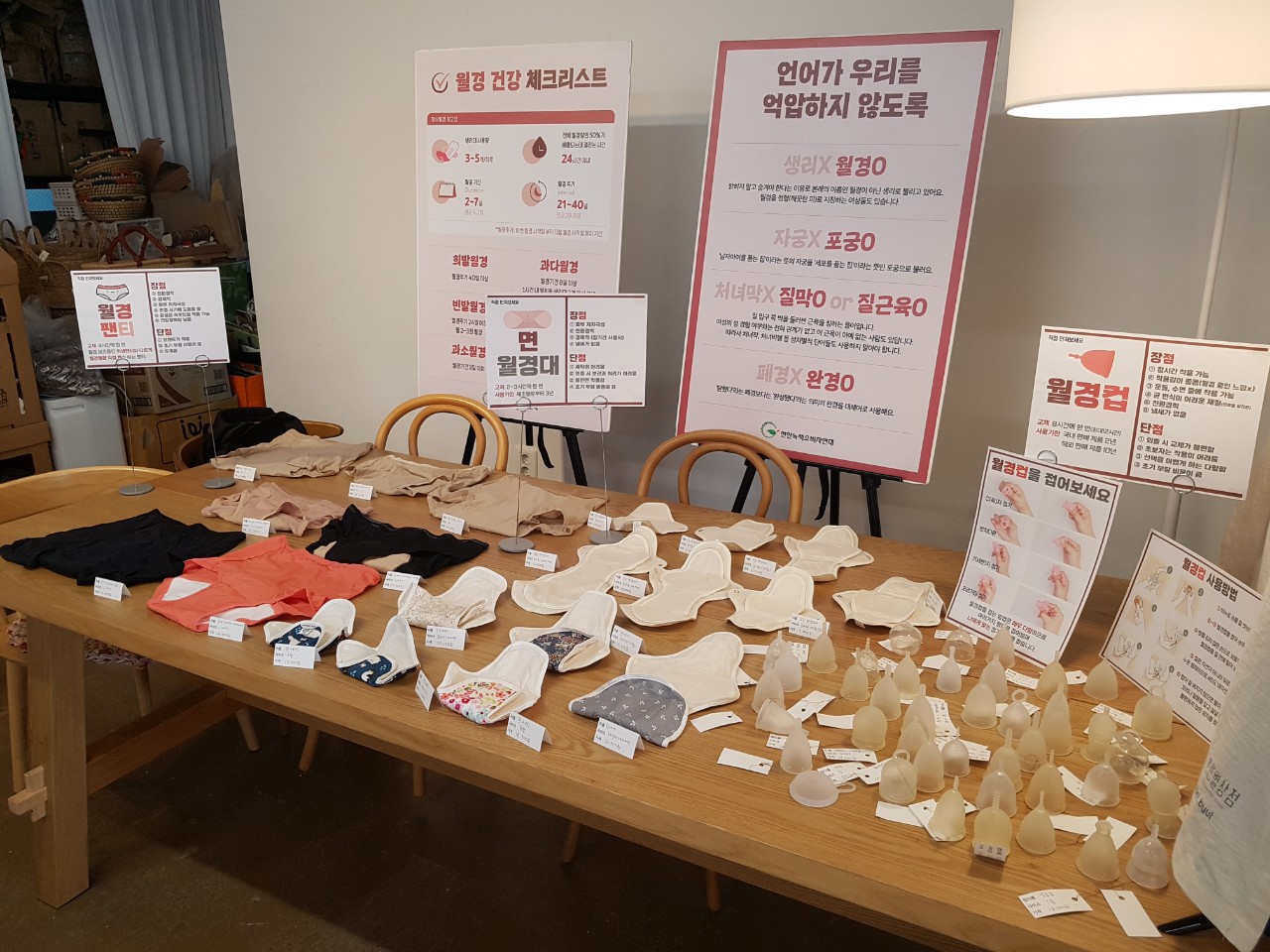 푸른별상점 이미지